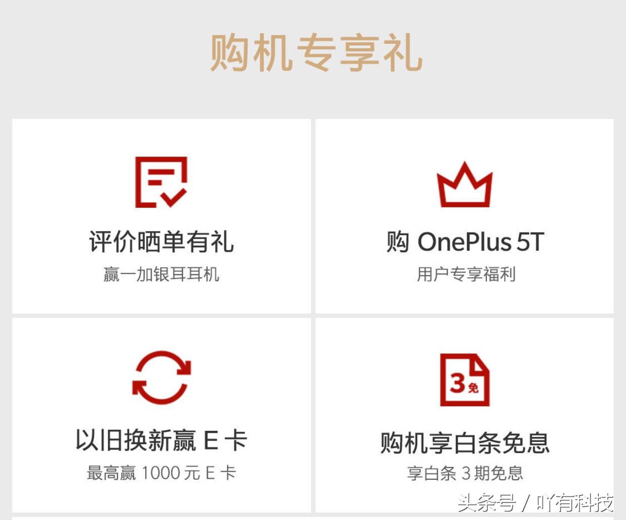 超值购年货节爆款5折抢,京东年货节得24期免息券