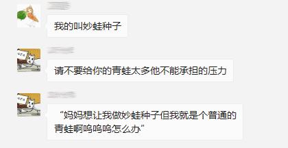 别再问你的蛙儿子去哪了？无锡这8家店告诉你答案！