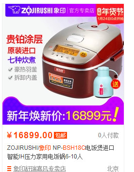 电商大战超市,电商新零售大战