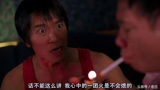 少林功夫足球星爷找师兄踢球片段,星爷版少林足球