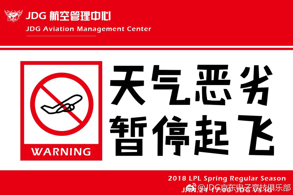 英超联盟春季赛,英超联盟图片大全