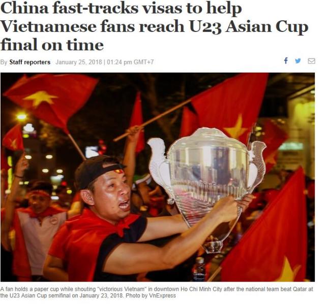 中国裁判之前执法过亚洲杯决赛吗,中国裁判u23