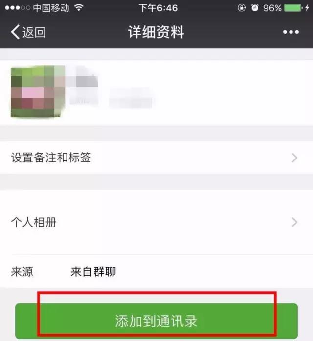 东西落在出租车上了怎么找的,坐出租车手机落的车上该怎么找