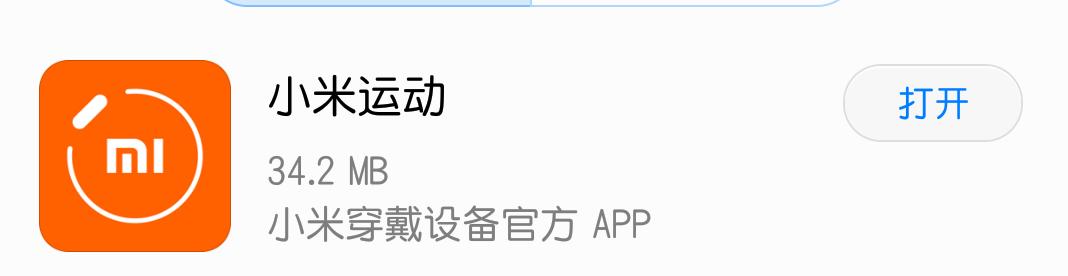 小米手环2使用教程视频,小米手环2代使用方法