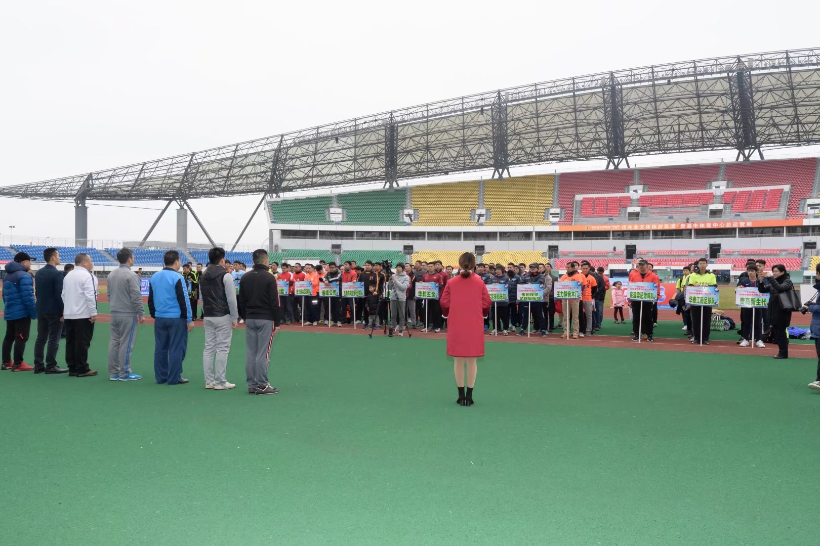 贵港市足球杯,广西北部湾银行篮球比赛