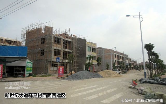 镜头里的北海：村民回建区会否拉升楼盘的地段价值