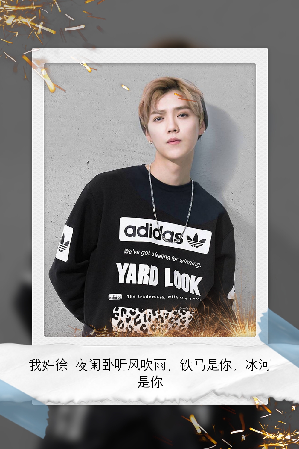 鹿晗图片高清壁纸全屏,鹿晗可爱卡通的壁纸