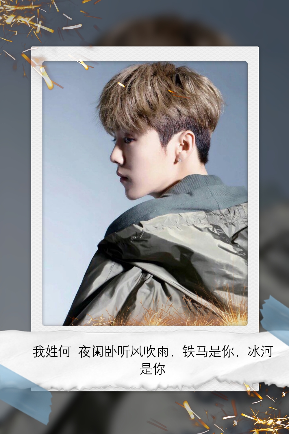 鹿晗图片高清壁纸全屏,鹿晗可爱卡通的壁纸