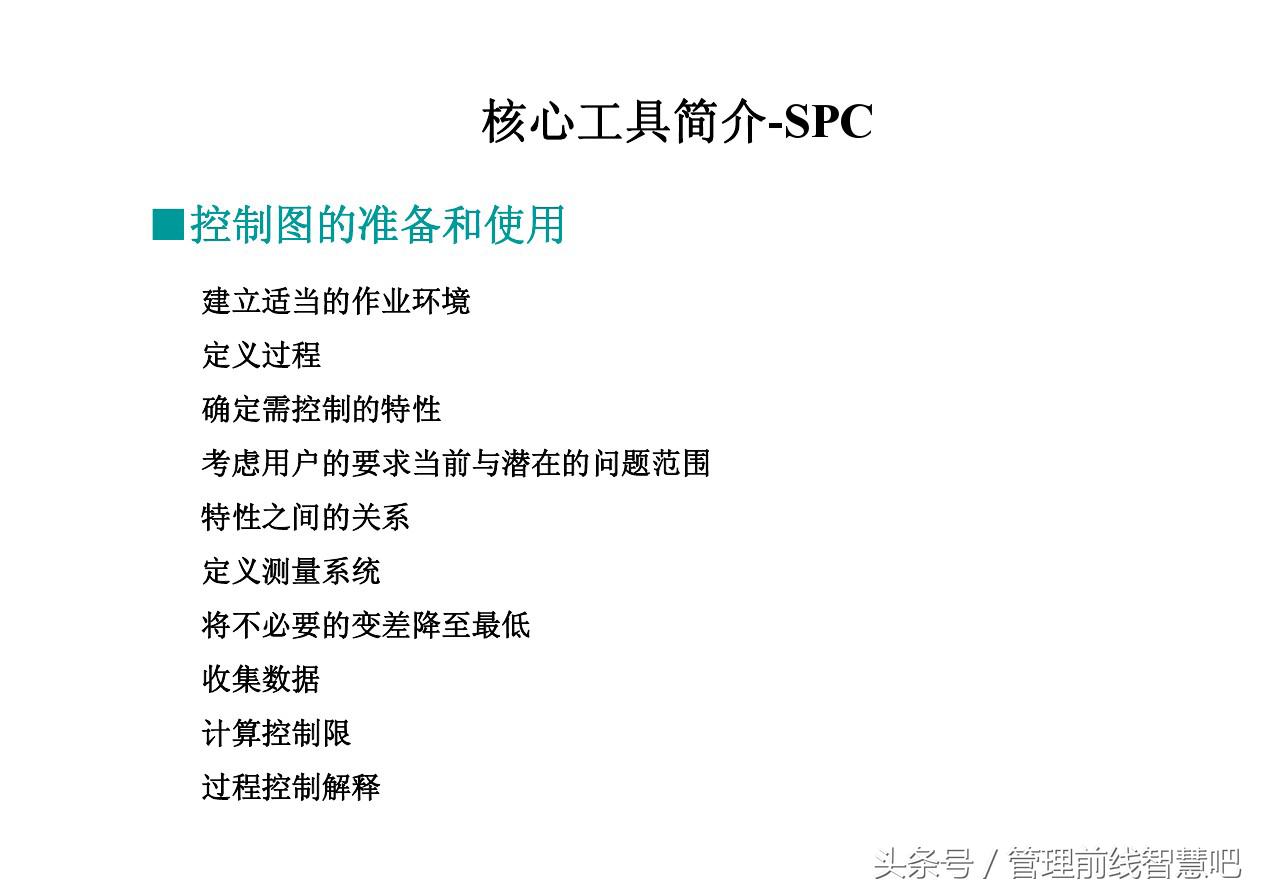 ts16949五大工具视频,ts16949五大工具顺序