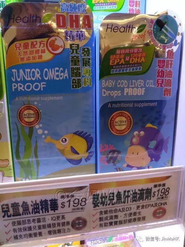 香港万宁爆款益生菌,万宁mannings悦汇城店