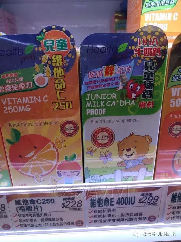 香港万宁爆款益生菌,万宁mannings悦汇城店