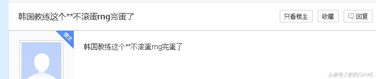 rng败给edg全队采访,rng最新消息letme