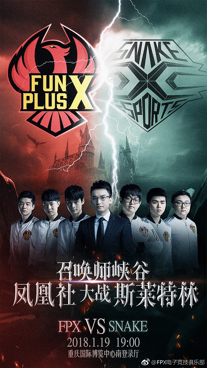 英超联盟春季赛,英超联盟图片大全