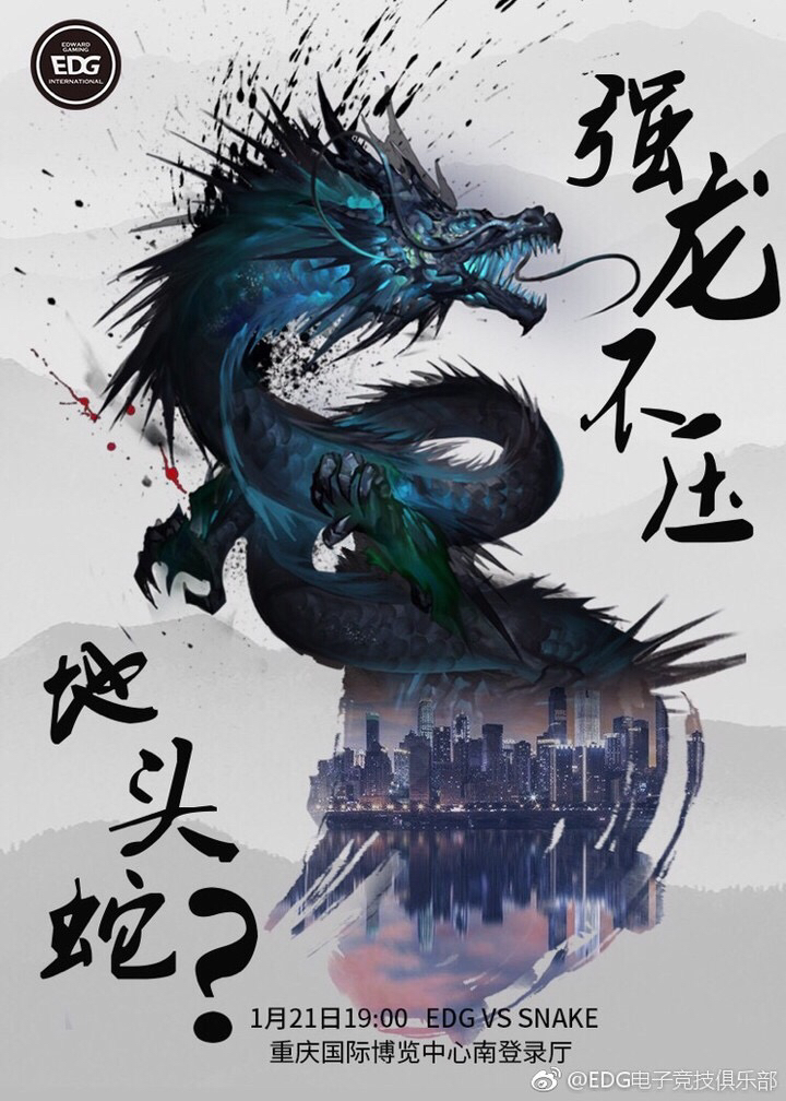 英超联盟春季赛,英超联盟图片大全