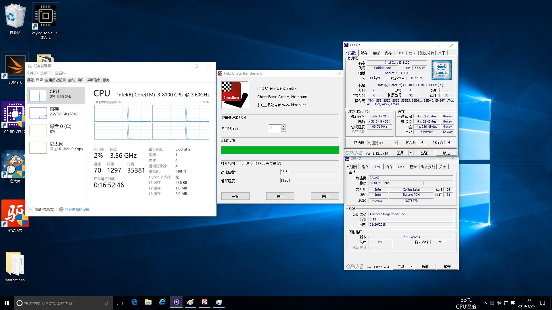 i38100配h110可以用核显么,h110主板配i36100配什么显卡