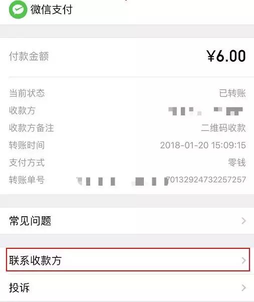 东西落在出租车上了怎么找的,坐出租车手机落的车上该怎么找