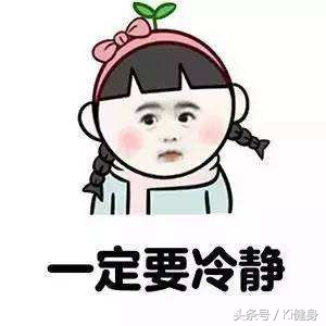 新手女生健身该怎么规划自己,健身来大姨妈能健身吗