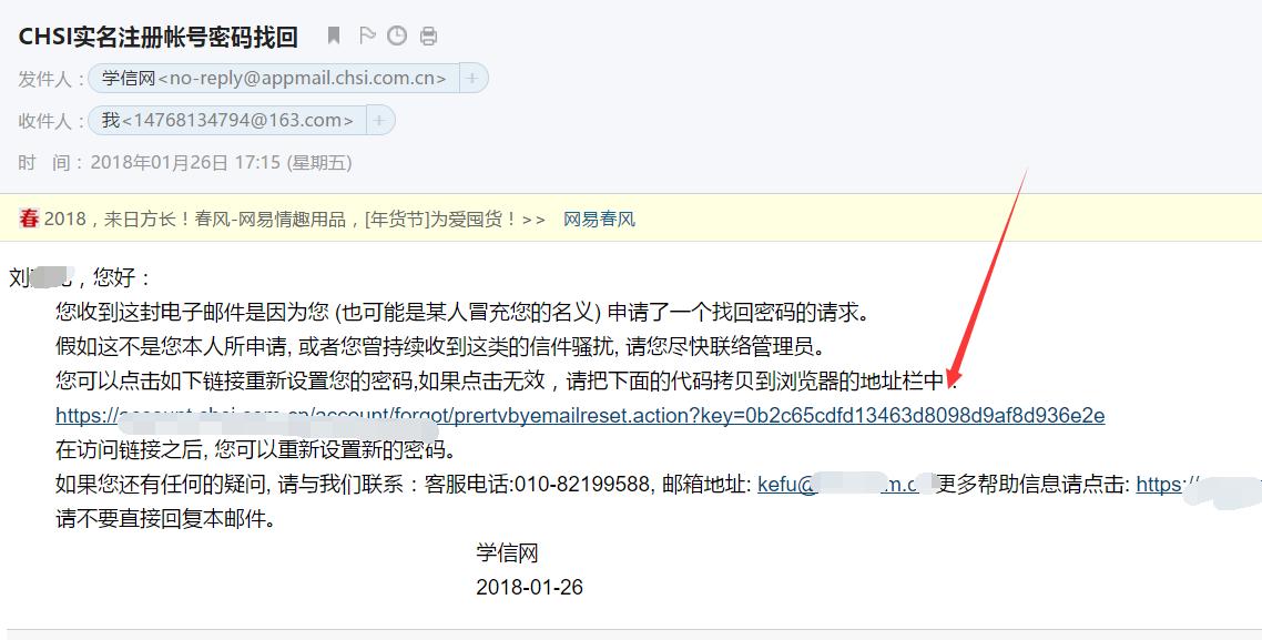 学信网忘记密码手机号换了怎么办,学信网用户名和密码都忘了怎么办