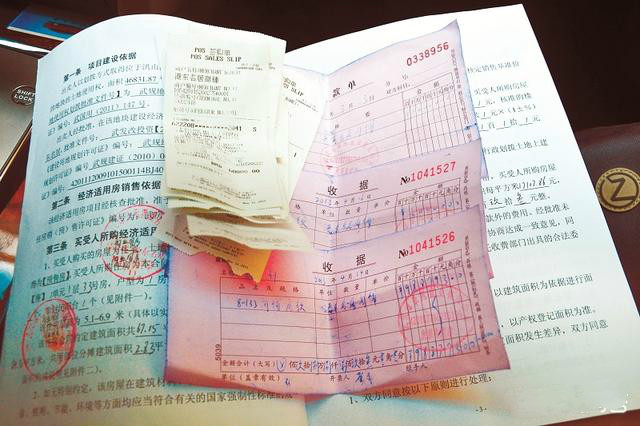 购房发票丢了开发商也没有怎么办,买房的定金收据丢了怎么办