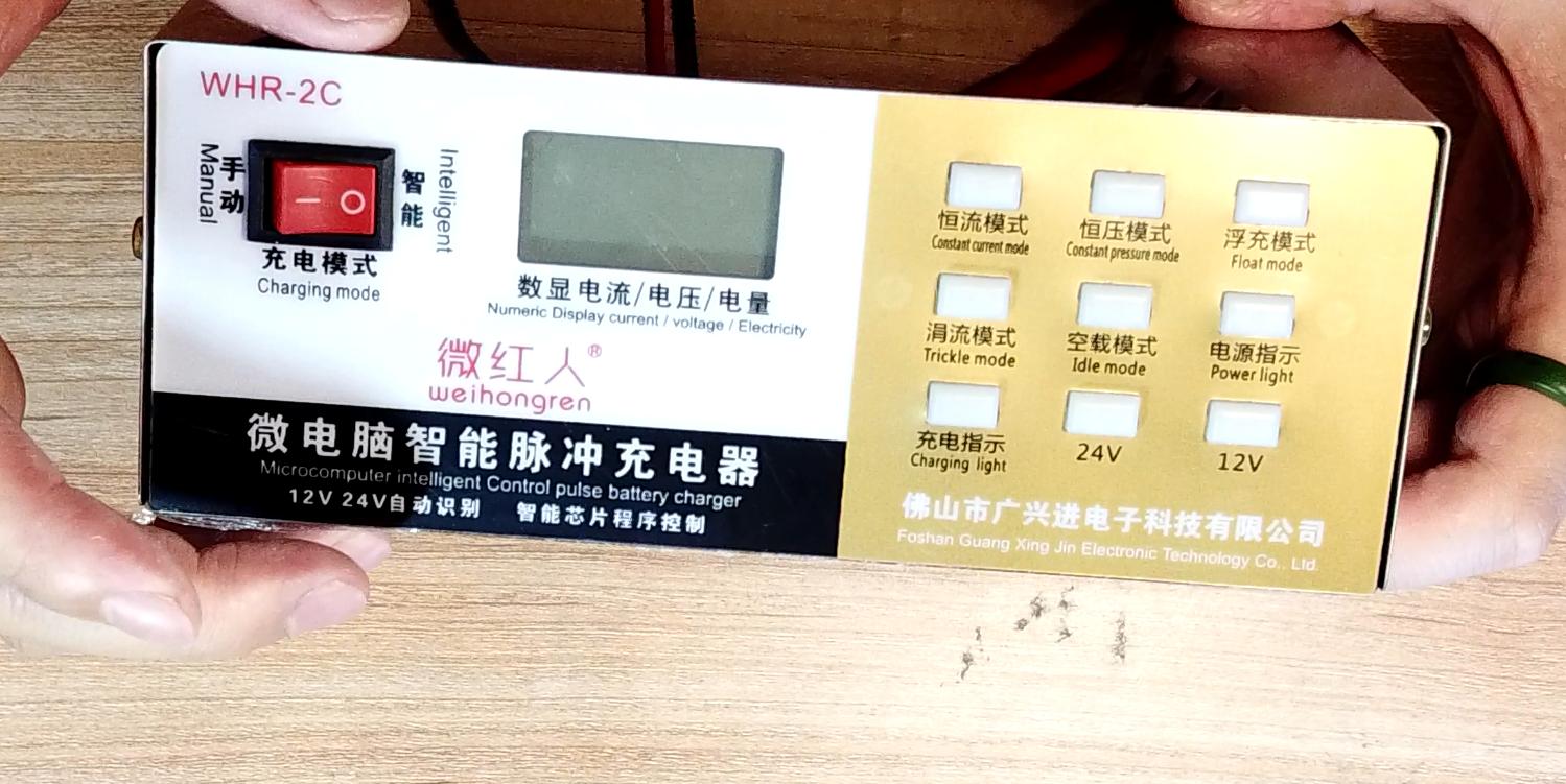 网上买的电瓶车蓄电池质量靠谱吗,网上卖的汽车电瓶充电器靠谱吗