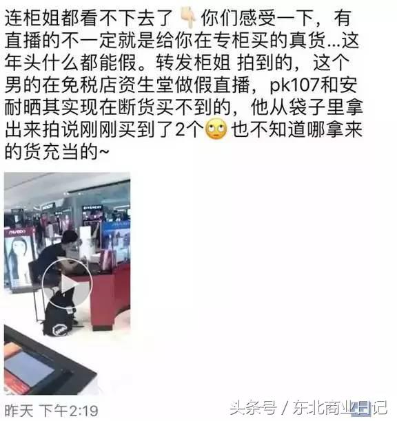 揭秘韩国代购,揭秘韩国代购怎么赚钱的