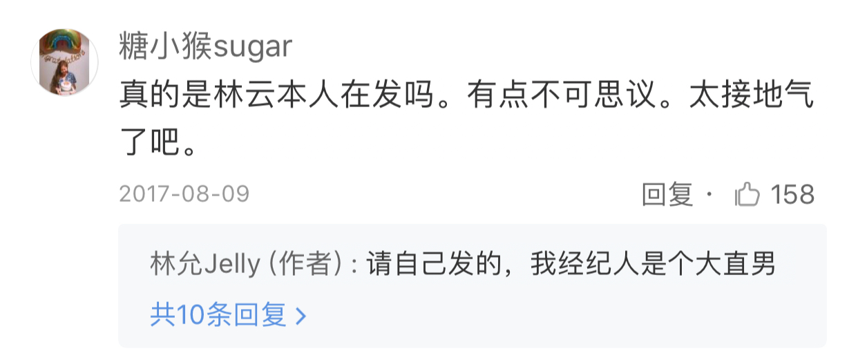 范冰冰林允面霜,范冰冰致力当美妆博主