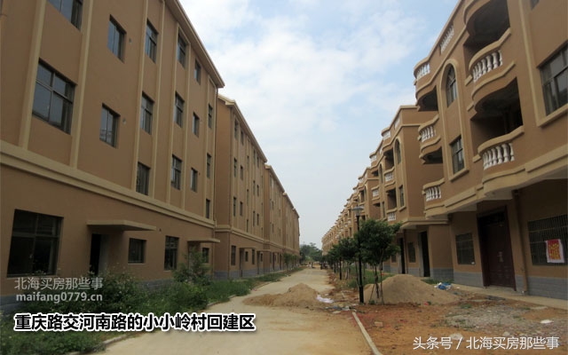 镜头里的北海：村民回建区会否拉升楼盘的地段价值