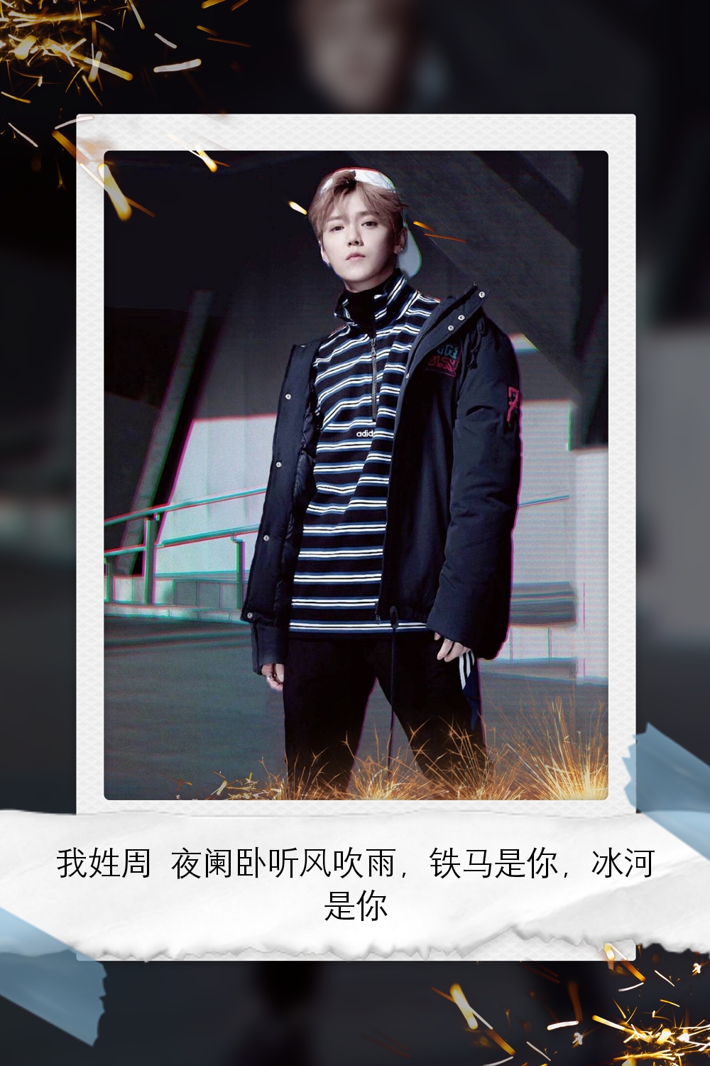 鹿晗图片高清壁纸全屏,鹿晗可爱卡通的壁纸