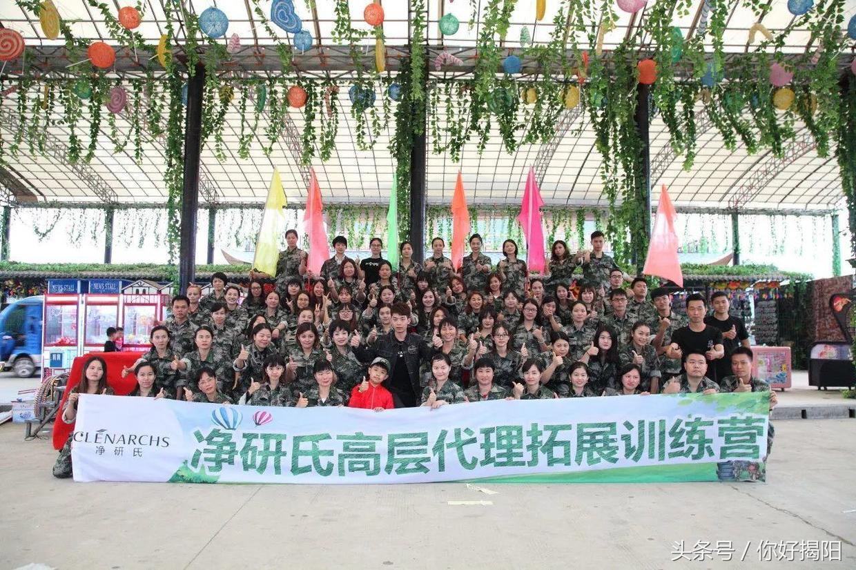 河南微商宝妈：净研氏田卫娟的创业之路