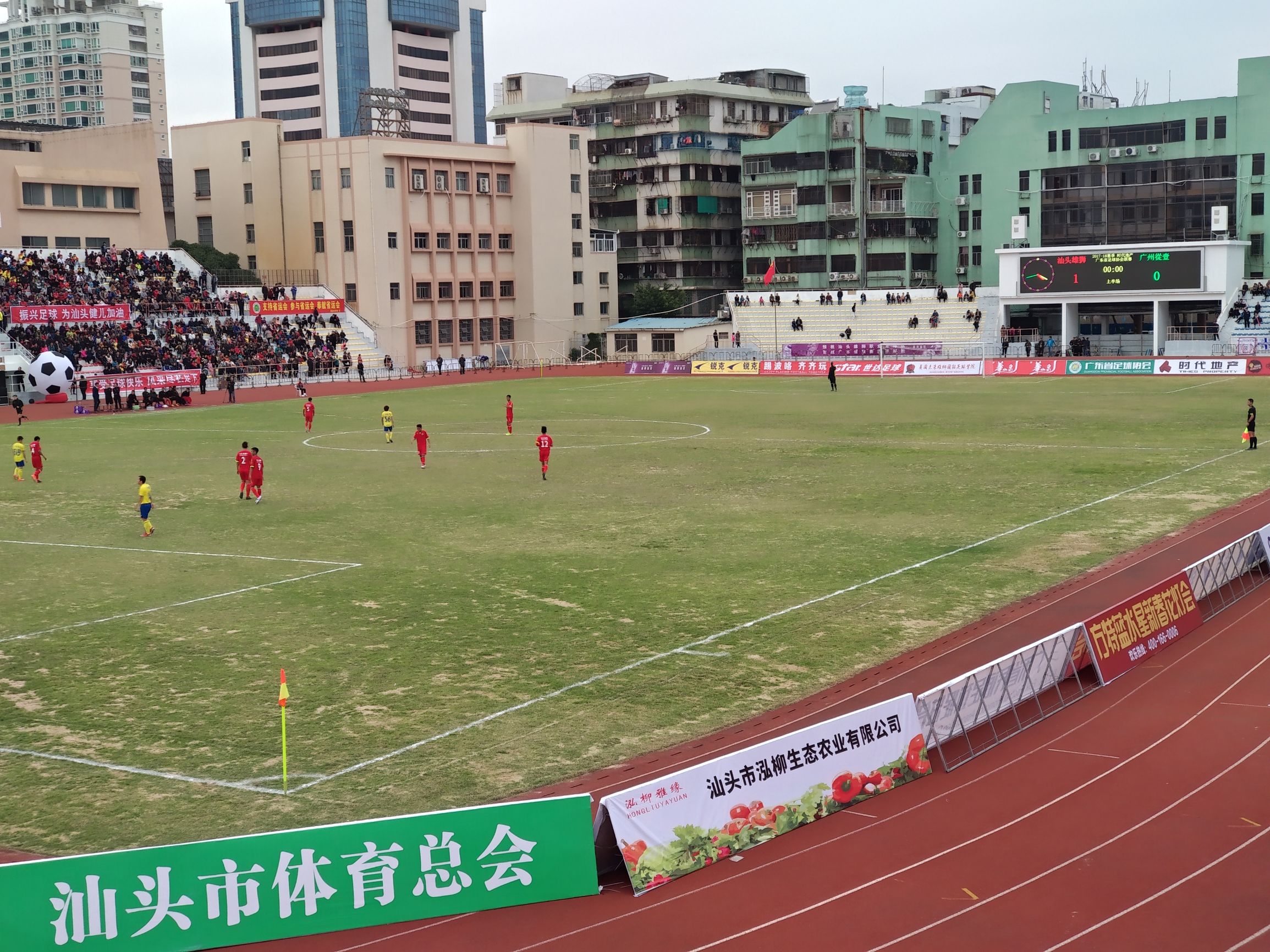 2021广东省足球协会杯总决赛,广东省联赛汕头队