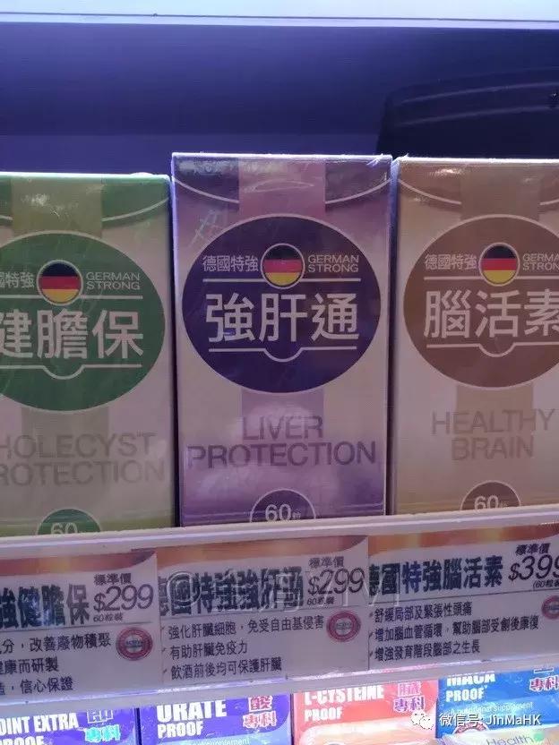 香港万宁爆款益生菌,万宁mannings悦汇城店