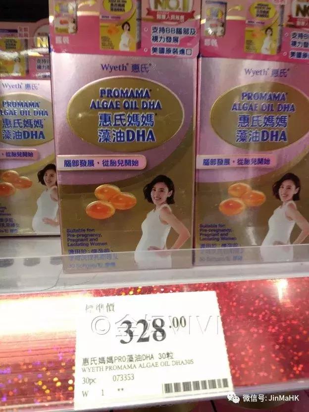 香港万宁爆款益生菌,万宁mannings悦汇城店