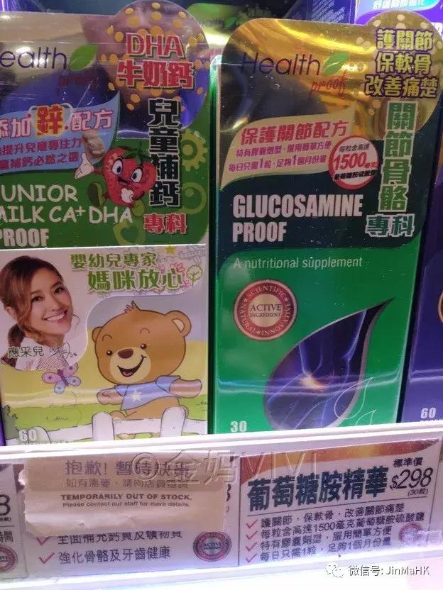 香港万宁爆款益生菌,万宁mannings悦汇城店