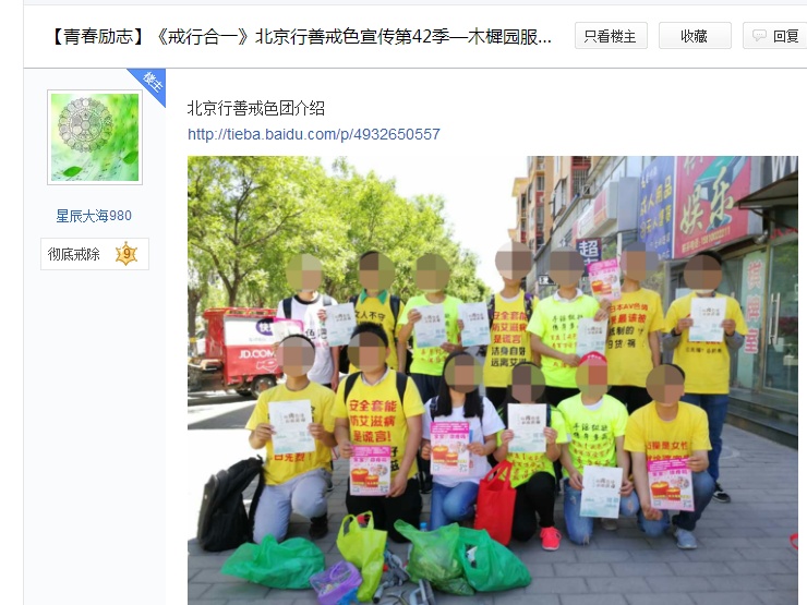 你们还记得百度贴吧吗？帝吧，扒皮吧，戒色吧……