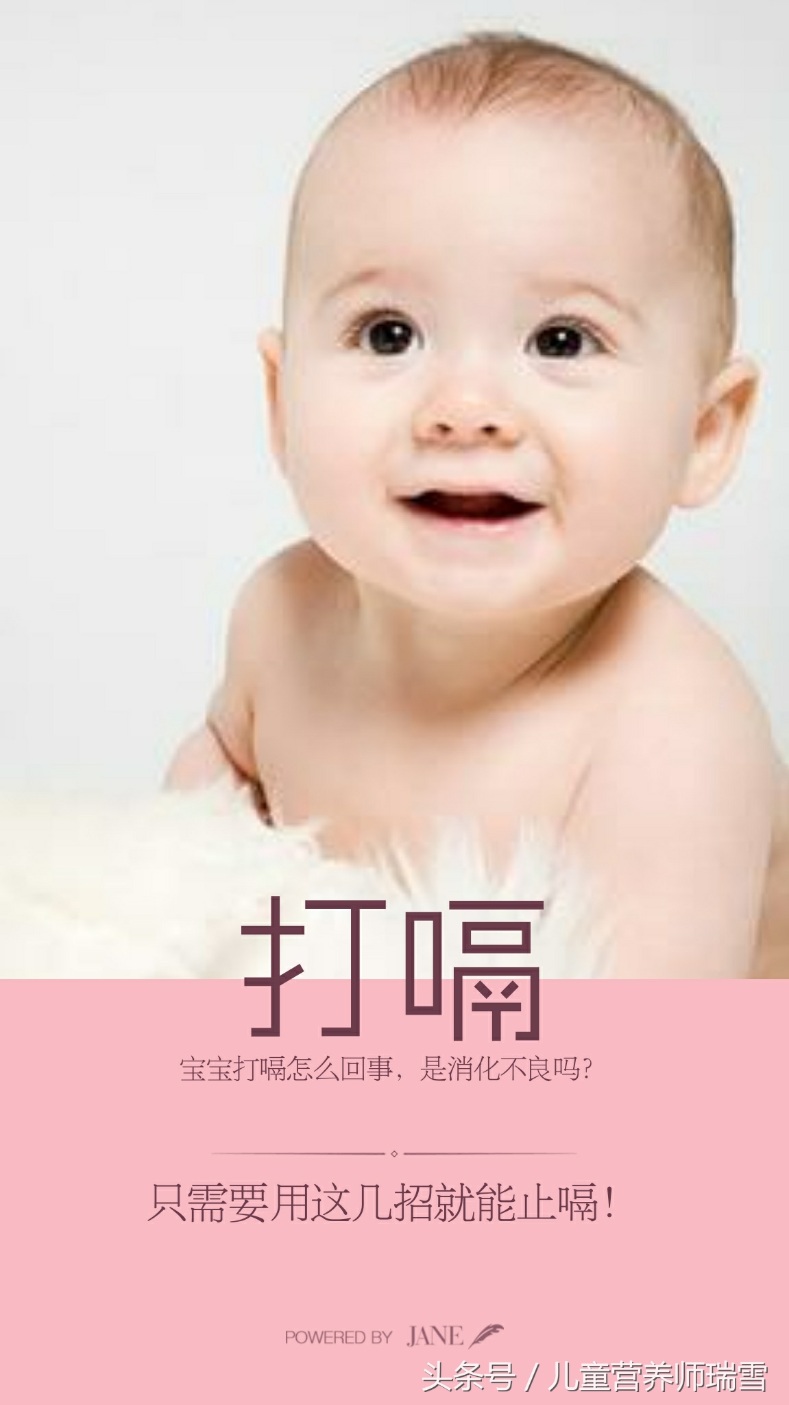 宝宝老是打嗝是吃完没拍嗝吗,宝宝老是打嗝是饿了吗