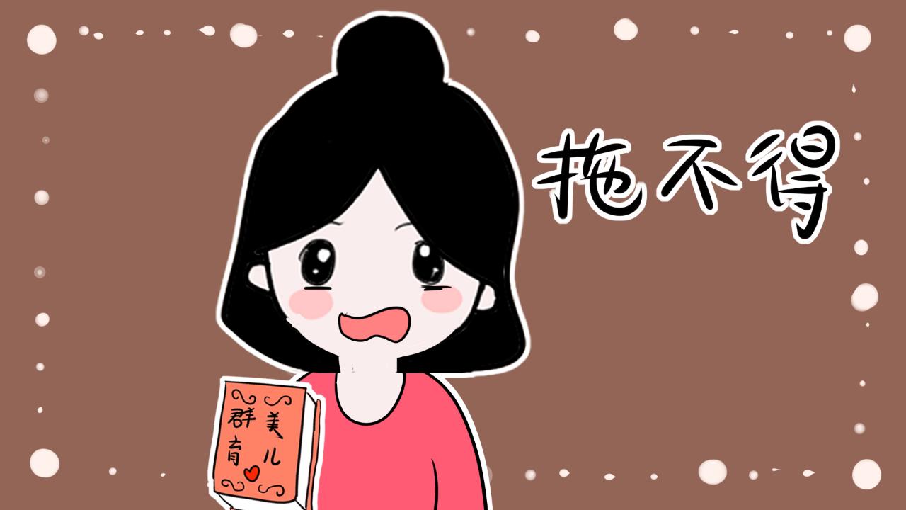 捂不得，冻不得，拖不得，冬天宝妈该关注妇科炎症！