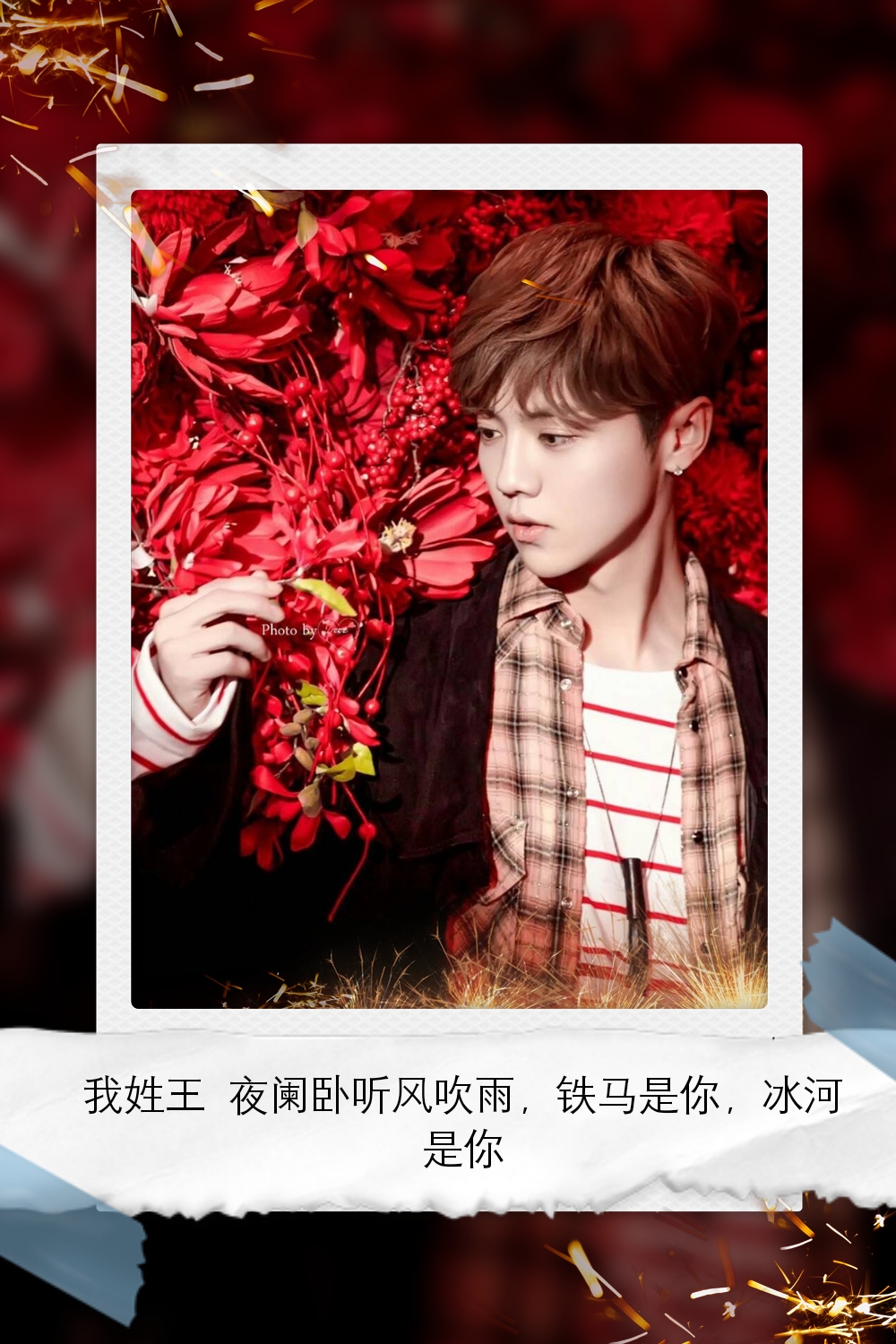 鹿晗图片高清壁纸全屏,鹿晗可爱卡通的壁纸