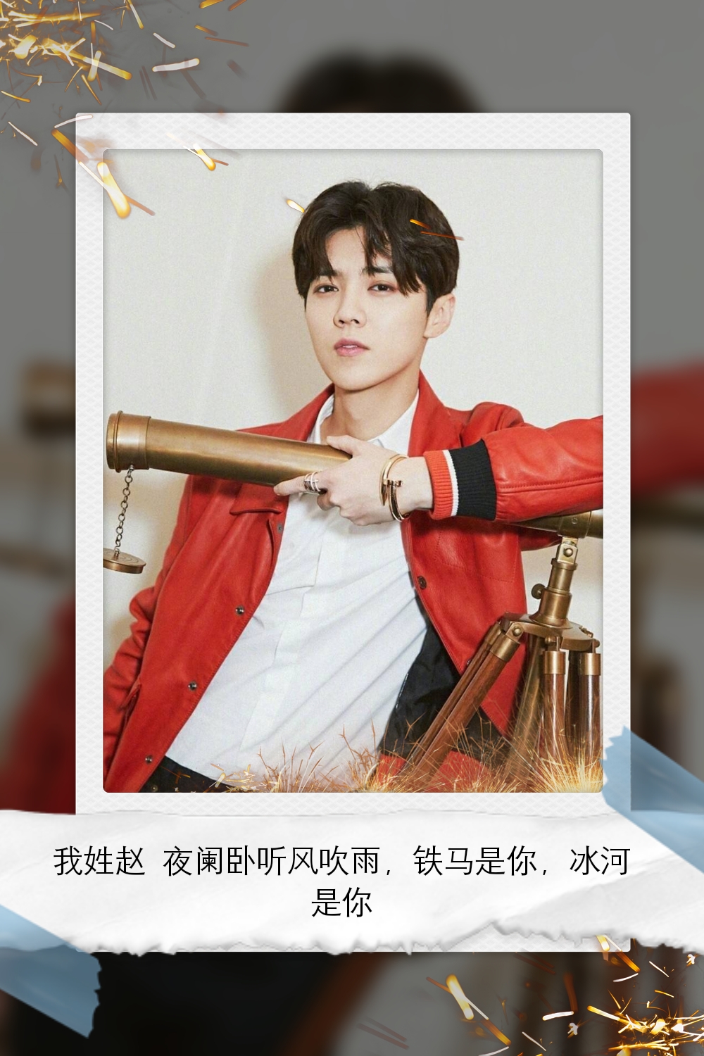 鹿晗图片高清壁纸全屏,鹿晗可爱卡通的壁纸