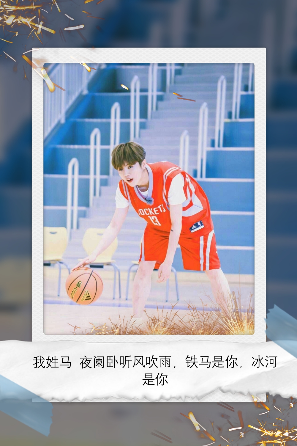 鹿晗图片高清壁纸全屏,鹿晗可爱卡通的壁纸