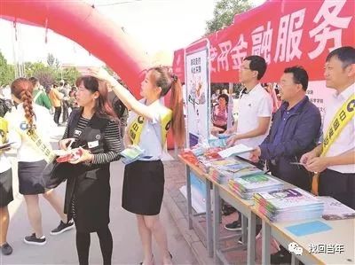 警惕校园贷骗局,年入千万却众叛亲离