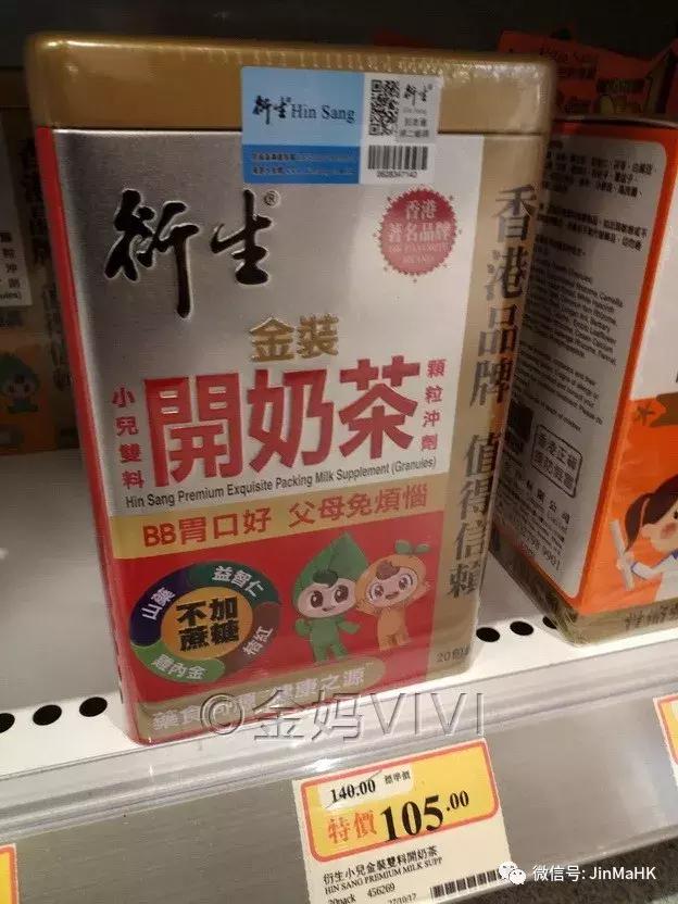 万宁和胃整肠丸,香港万宁肠胃药