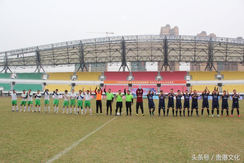 贵港市第三届中国青少年足球联赛,热爱踢球的朋友们