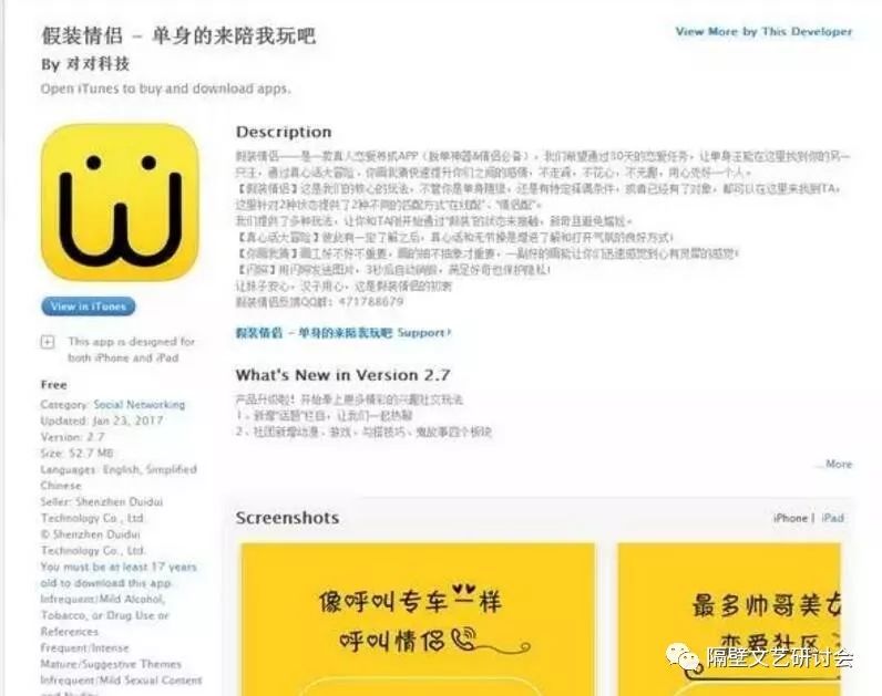 李晨鹿晗陈赫新综艺节目,李晨鹿晗陈赫参加的节目