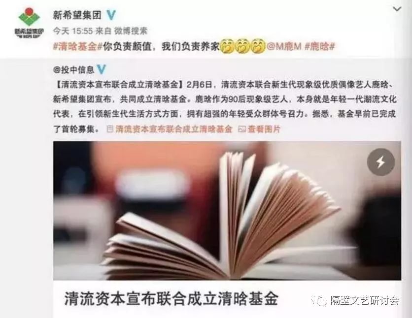 李晨鹿晗陈赫新综艺节目,李晨鹿晗陈赫参加的节目