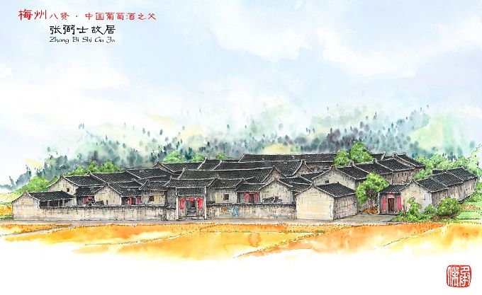 名人故居游览手绘,广州名人故居画