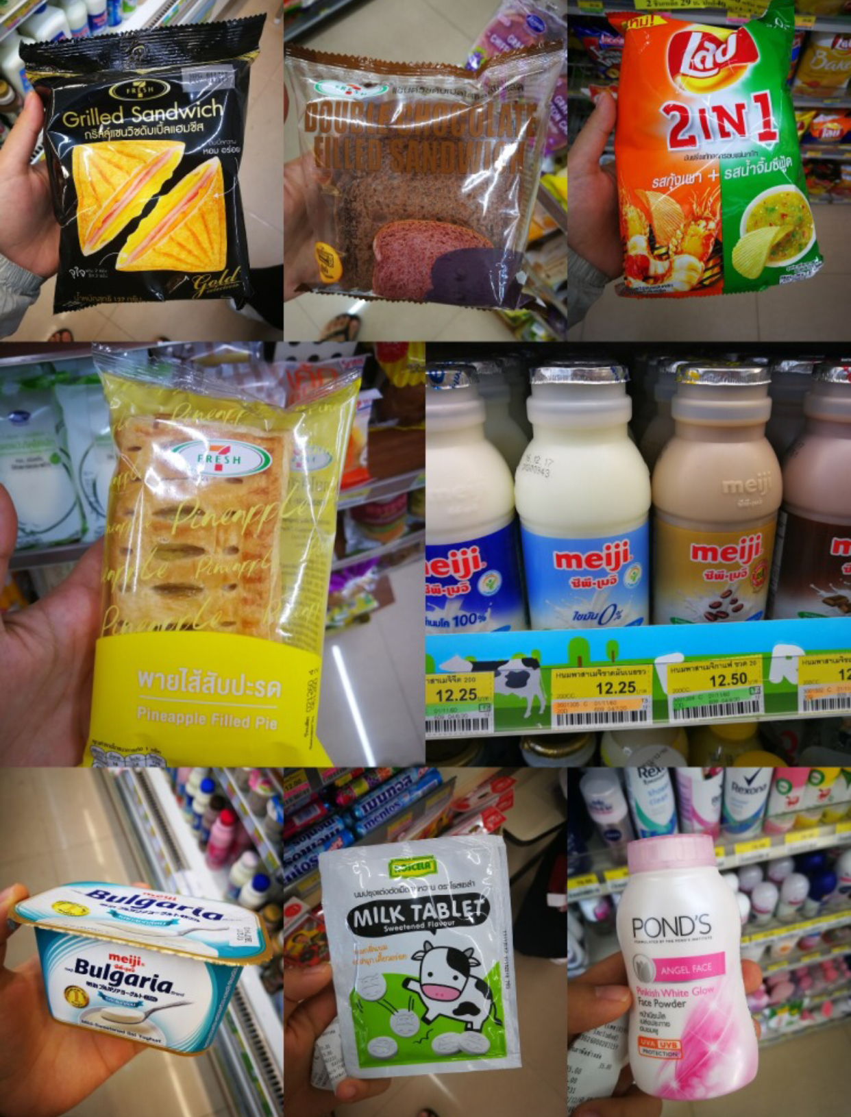 到泰国曼谷必买东西清单,泰国彩妆必买18样图片大全