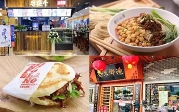 单品类餐饮店经营模式,中高端快餐店模式