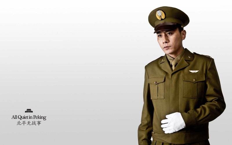 北平无战事王凯精彩片段多少集,北平无战事王凯大闹五人组是哪集