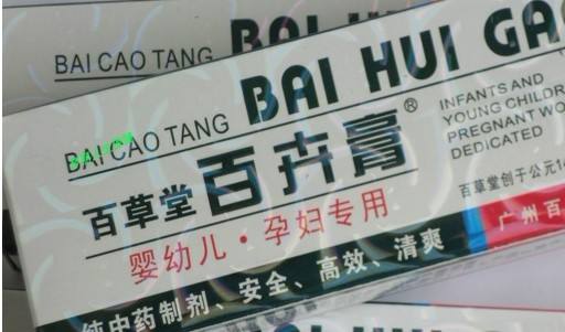 瀹濆疂鍑洪棬蹇呭鑽墿娓呭崟,濠村効瀹堕噷蹇呭鑽搧娓呭崟