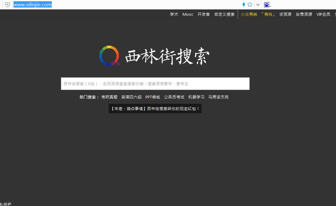 *载下**不再被套路，网盘资源搜索网址大全